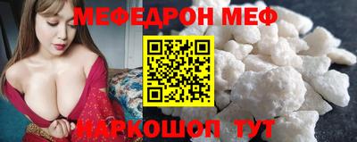 скорость mdpv Севастополь