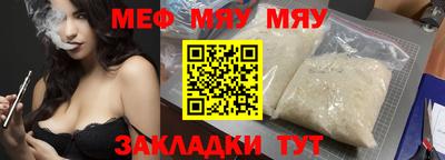 трава Северобайкальск