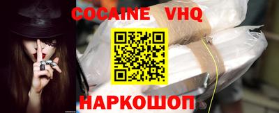 трава Северобайкальск