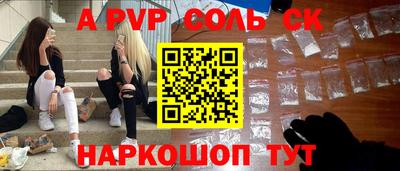 трава Северобайкальск