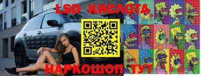 трава Северобайкальск