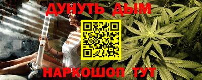 трава Северобайкальск