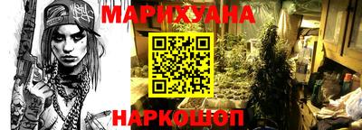 трава Северобайкальск