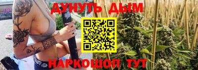 трава Северобайкальск