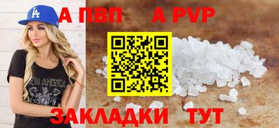 трава Северобайкальск