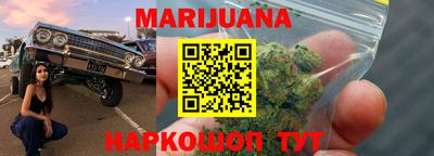трава Северобайкальск