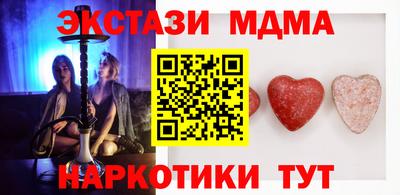 трава Северобайкальск