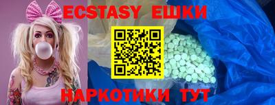 скорость mdpv Севастополь