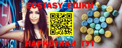 трава Северобайкальск