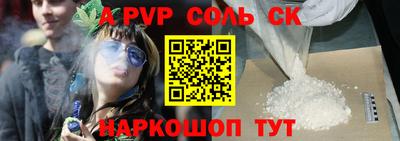 скорость mdpv Севастополь