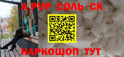 ешки Свободный