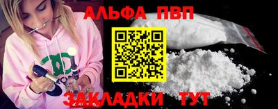 скорость mdpv Севастополь
