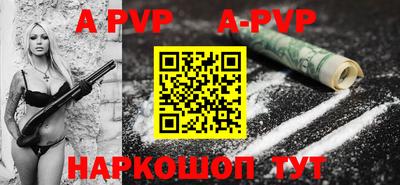 скорость mdpv Севастополь