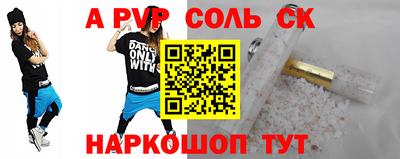 скорость mdpv Севастополь
