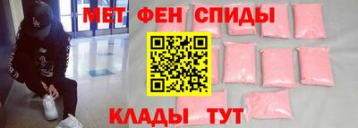 скорость mdpv Севастополь