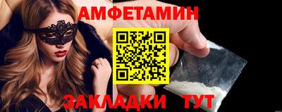 трава Северобайкальск