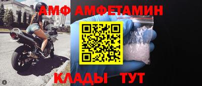 трава Северобайкальск