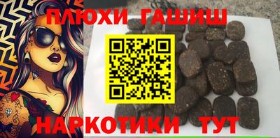 трава Северобайкальск