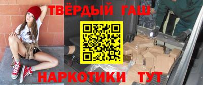 трава Северобайкальск