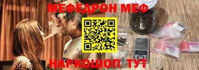 трава Северобайкальск