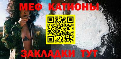 трава Северобайкальск