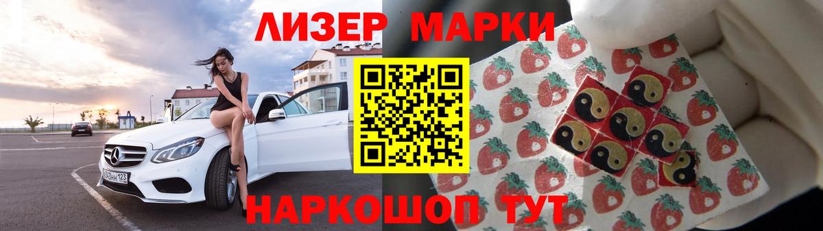 ЛСД экстази кислота  ЛСД экстази кислота  Вход с VPN  Обнинск 