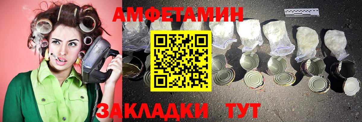 Метамфетамин мет Обнинск