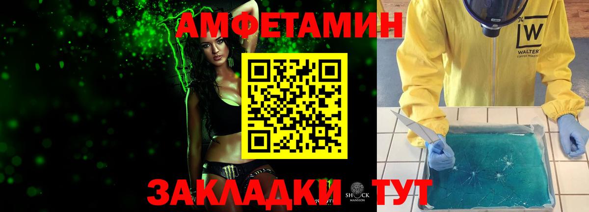 Обнинск  МЕТАМФЕТАМИН Methamphetamine  Вход с VPN 