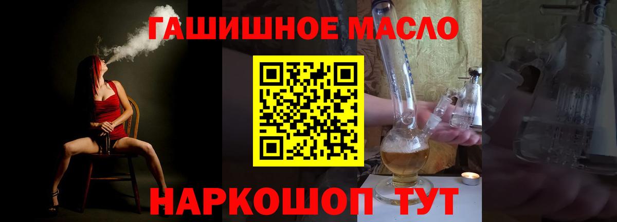 Обнинск  ТГК вейп с тгк  даркнет сайт  Вход с VPN 