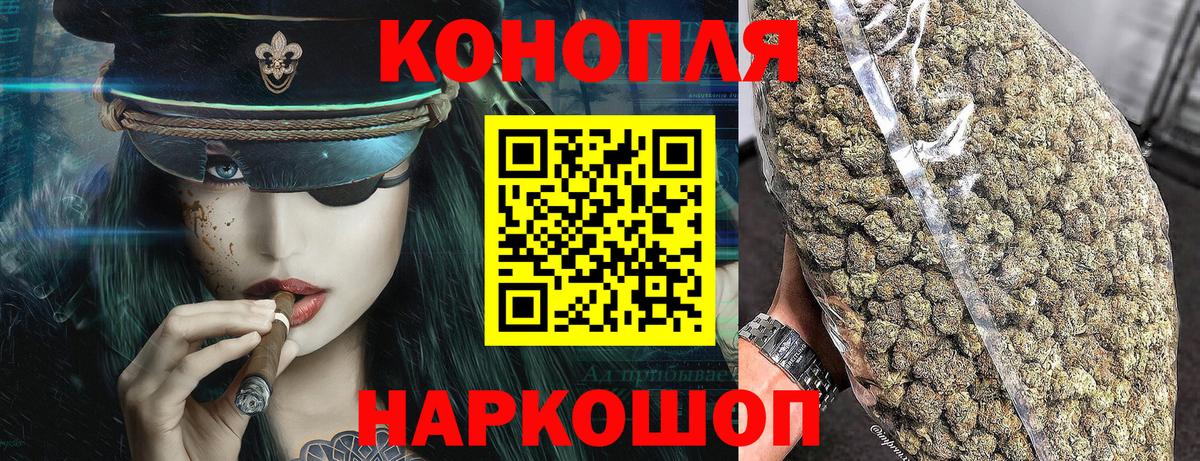 Обнинск  Бошки марихуана планчик  Вход с VPN  Шишки марихуана THC 21%  МАРИХУАНА ГИДРОПОН  Шишки марихуана индика 