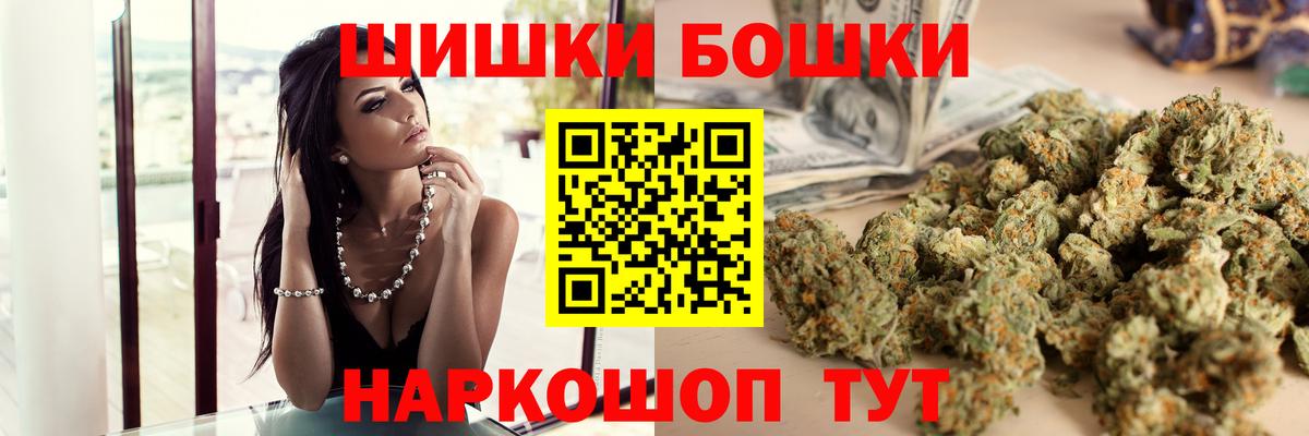 Каннабис OG Kush Обнинск